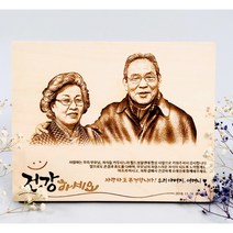 감사패 승진 퇴직 공로패 기념패 포토 상패, 디자인4, 2.건강하세요
