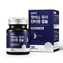 칼로바이 팻버닝 퓨어 잔티젠 캡슐 30일분 다이어트보조제, 30정, 9개
