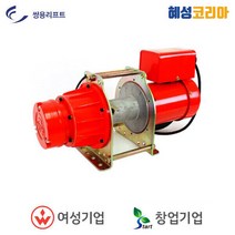 쌍용리프트 전동윈치KT-500M(마그네트타입)