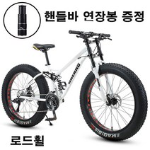 해외직송 케이스타 도시 산악용 MTB 자전거 광폭타이어 전후2단쇼바 30단고성능, 26인치, 7단, 그린(로드휠)