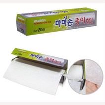 기름제거 오븐 생선 찜기용 펄프종이호일 25cm 다용도종이호일, 1개