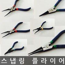 KWT/KWT-SB-175/스냅링 플라이어/벌림, KWT-SB-300 스냅링 플라이어