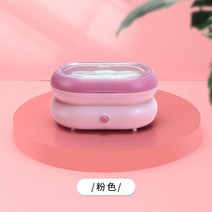 초음파 렌즈세척기 진동 눈건강 살균기 미니 자동 콘텍트렌즈 휴대용 세정기, 핑크