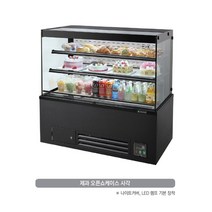 그랜드우성 제과오픈 쇼케이스 4자블랙 GWBODG-12CF