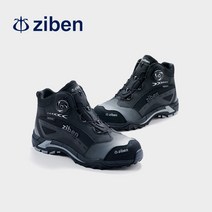 지벤안전화 zb-174 다이얼락 엔크로텍스 건설화 작업화