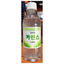 GJW612C9E 홍초 토닉워터 탄산음료 카린스 300ml 천연 업소용 X24 생수 위스키 레몬 칵테일용 믹스 물 음료수 제조기 깔라만시 주스 탄산수 기계 식자재 믹서, GJ 1
