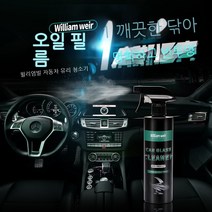 Aolaite 자동차 유리 클리너 앞 유리 석회질 제거 및 유막 가정용 강력한 욕실 유리 거울 클리너, default