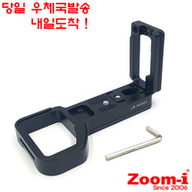 Zoom-i 소니 Sony A6600 전용 도브테일 L플레이트, 1개