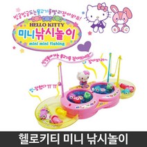 미니 아기 낚시 장난감 여아장난감 물고기놀이 집중력