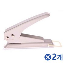 WBI524181다용도 일공펀치x2개 서류엮기 제본펀치 서류정리