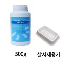 벅스존 쥐킬블럭 500g 쥐퇴치 쥐약 + 살서제용기 10개