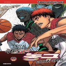 [개똥이네][중고-최상] 쿠로코의 농구 후편 Extra Game