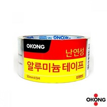 고온에강한 난로 보일러 연통 은박 테이프 2개 알루미늄테이프 열반사테이프 호일테이프