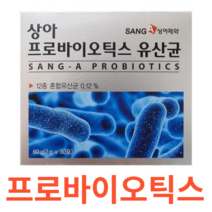 상아제약 상아 프로바이오틱스 유산균 2500억 건강 간편 섭취 CFU 온 가족 스틱형 아이 성인 남녀노소 자일리톨 분말 제삼인삼 칼슘 관리 보충 영양제 장 습관 개별 포장, 30포X5개