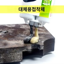 철본드 metalrepair Weiligu 주철 금속 수리제 주조 접착제 고온 방지 산업용 강철 ab 스테인레스 스틸 물 탱크 오일 알루미늄 구리 플러그 엔진 균열 모래 구멍 라디에이터 강력한 수리, 11.금속 보수제 80g