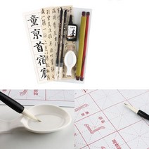 물로쓰는 붓글씨 한글서예 글씨체