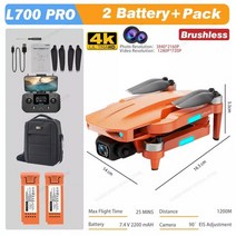 입문용 수중 촬영용 가성비 드론 2022 new l700 pro gps drone 4k 전문 듀얼 hd 카메라 fpv 1.2km 항공 사진 브러시리스 모터 접이식 쿼드콥터, l700 pro 2b 팩