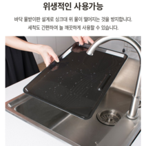홈트너 식기건조대 설거지건조대 미니 그릇건조대 싱크대건조대 1단2단