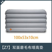 차박 매트 자동차 트렁크 쿠션을 찾아 평조운반용 침대차 트렁크를 높이고-82299, 03.Z7 양면연모100X53X10, 단일옵션