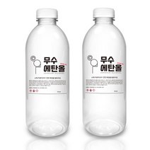 제로썬 친환경 식물성 바이오 캠핑 불멍 에탄올 연료 버너 순도 99.9% 1L X 4
