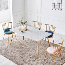 끌레오 아리아 4인용 이태리 천연 대리석 실버 골드 식탁 테이블 1200 CL143, 스타투아리오