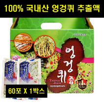국내산 엉겅퀴즙 국산 엉겅퀴 즙 엑기스 액기스 진액 엉겅퀴 추출물 추출액 60포