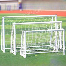 풋살골대 미니축구골대 간이골대 조립식 소형 그물망 조기, A. 150x100 (32배관/망)