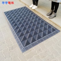 쿠쿠매트 국산 조립식 G1 카디매트, 그레이, 변부