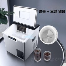 제빙기 얼음제조기 얼음 가정용 상업용 홈카페 휴대용 업소용 캠핑용 아이스메이커, 필터 예비 부품 포함 - A49, 공기 냉각, 아미그린