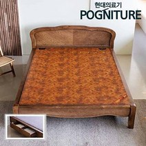 현대의료기 [SK단독] HD G206V2Q 서랍형 퀸