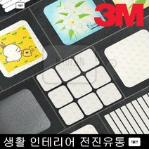 욕실 타일 욕조 미끄럼방지 스티커 논슬립 시트패드 화장실미끄럼방지스티커 이쁜욕실, sw발모양(핑크)100x180좌우2매