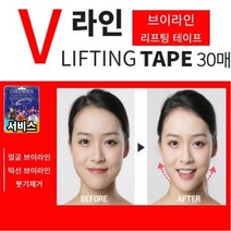 닥터 패치 케어 브이라인 얼굴 턱선 리프팅 밴드, 1세트 (30매)