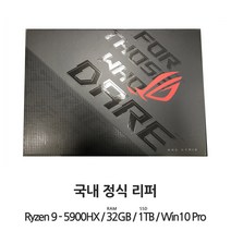 국내 정식 리퍼 ASUS ROG 게이밍 노트북 STRIX G15 G513QY-HQ007, WIN10 Pro, 32GB, 1TB, AMD, 블랙