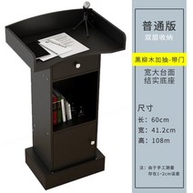사회자 연설대 대회의실 세미나 강의 데스크 스피치 데스크 교수대 교탁 강연대, K
