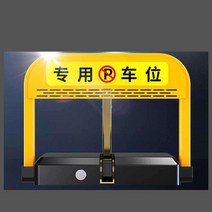 자동 주차자단기 주차금지 표지판 원격제거 지정주차, 새로운 3바 잠금 리모콘 리튬 배터리1 리모콘