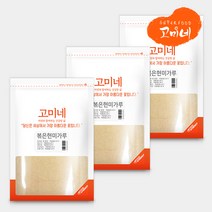 고미네 볶은 현미 가루 500g 국산 무첨가 분말, 3팩
