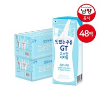 남양 [T]남양 맛있는우유GT 고소한 저지방우유 180ml 48팩 멸균우유
