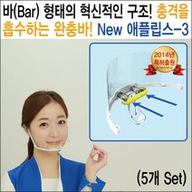 추천 투명 위생 마스크 코팅 김서림 방지 학교 병원 백화점 할인점 단체 급식 식품제조회사, 5개입