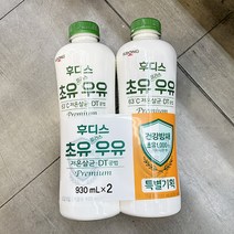 후디스 초유플러스 우유기획 930ml x 2 x 1개 아이스박스포장