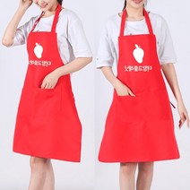 목걸이형 업소용 식당주방 서빙 앞치마 로고인쇄가능, 레드, 본상품선택