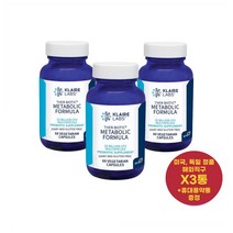 최신정품 클레어랩스 메타볼릭 포뮬라 60정X3통 KlaireLabs Metabolic Formula +휴대용약통 별도증정