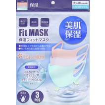 일본직구 보습 마스크 예쁜 피부 보습 피트 마스크 파스텔 컬러 3색 3매입 촉촉한 섬유 보습 성분