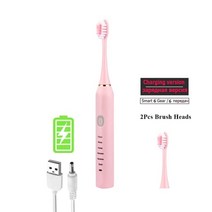 듀얼케어 음파 전동칫솔 소닉케어 음파칫솔 충전식 휴대용 sonic electric brush 6 mode smart timer 화이트닝 ipx7 방수 usb 충전기 교체 가능, USB 충전기 모델 3