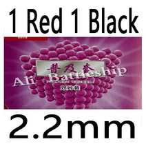 2 조각의 반응기 Corbor pipsin 탁구 pingpong 고무 와 함께, 1 red 1 black