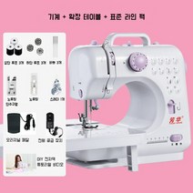 초보자재봉틀 오버로크미싱 준공업용미싱 오바로크 재봉기계 미싱기, 표준+테이블