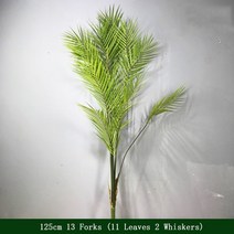 조화 나무 75cm-125cm 인공 대형 희귀 야자 녹색 현실적인 열대 식물 실내 호텔, 125cm
