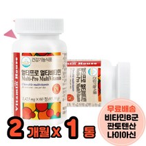 40대종합영양제 비타민BD 성인종합영양제 엽산 판토테산 나이아신 2개월분