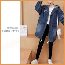 후드 롱청 야상 청자켓 데님 자켓 오버핏 추천 재킷 점퍼 옷 여성 여자 의류 여친 룩 트렌드 스타일 코디 상의 의상 대학생 외출 패션 패셔니스타 디자인 룩북 유행 F9340