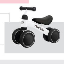 실내용 유아 승용완구 붕붕카 미니자전거 조카선물 야외놀이 아이들놀거리