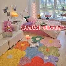 러그 거실 먼지없는 인테리어 감성 아이방 사계절